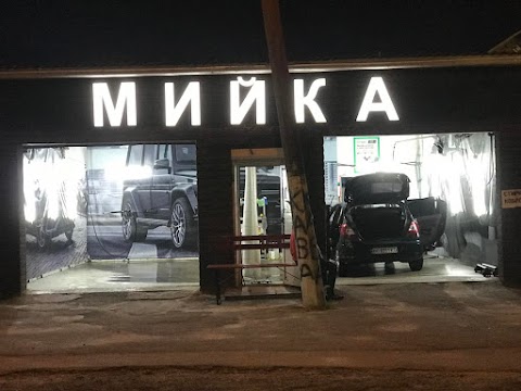 Автомойка ESP