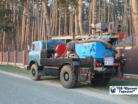 ТОВ Юрський Горизонт - буріння свердловин у Тернополі і області