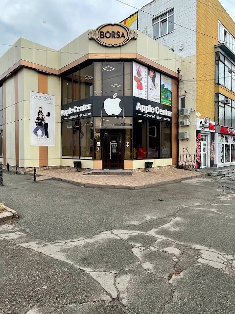 Apple Center