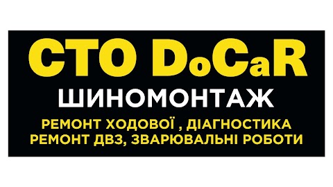 Сто DoCaR