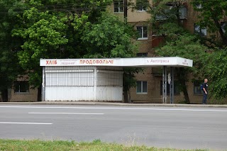 Автотраса