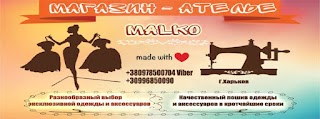 Магазин-Ателье "Malko"