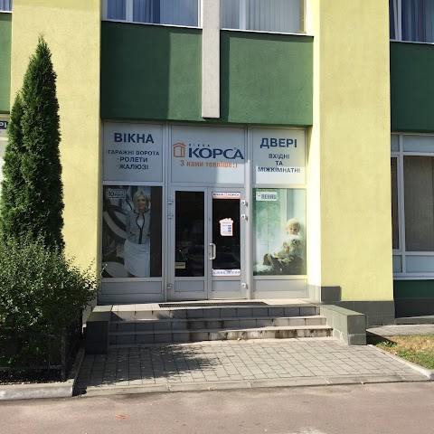 Вікна «Корса»