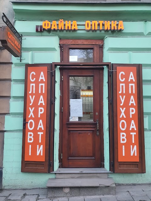 Файна оптика, Городоцька, 77