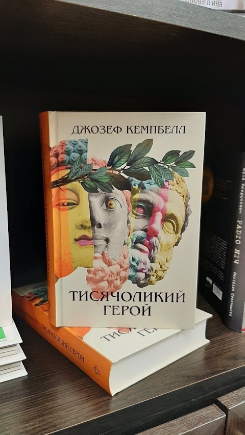 Книгарня на Федорова