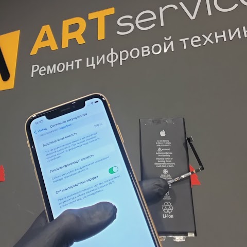 Artservice