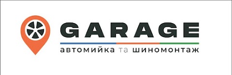 КОМПЛЕКС "GARAGE"