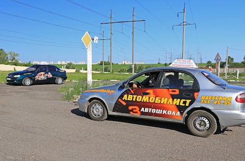 Автомобіліст