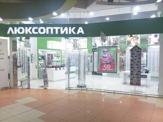 Люксоптика