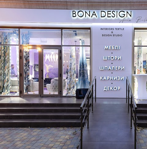 Bona Design студия интерьера и текстиля