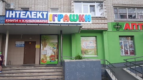 Интелллект