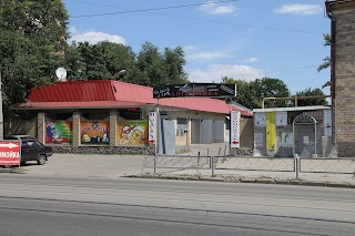 Автомойка Шиномонтаж на Москалевке