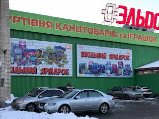 ТД Канц Актив