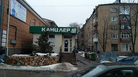 Канцлер