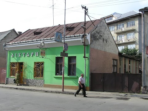 Ліхтарик