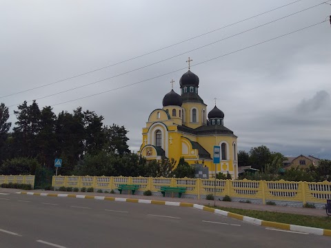 УПЦ Різдва Пресвятої Богородиці