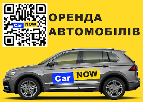 Прокат авто CarNow