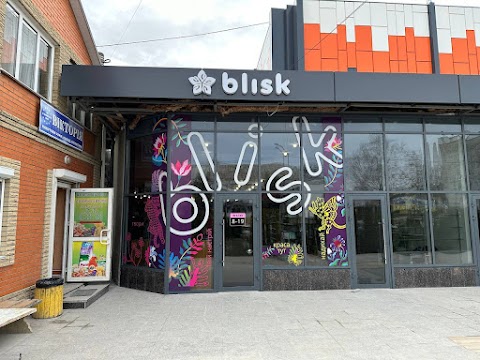 Blisk