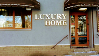 Ролети, маркізи, рулонні штори, шпалери Luxury-home