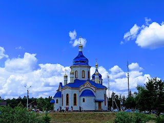 Свято-Успенська Церква ПЦУ