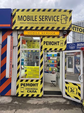 Mobile Service Ремонт Харьковская