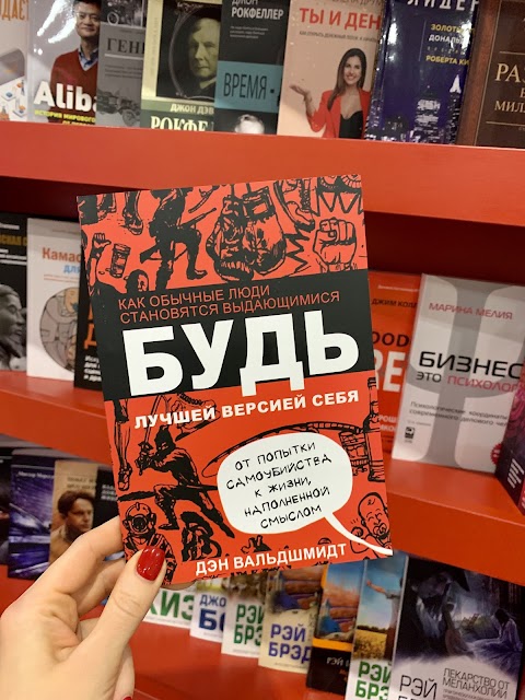 Одеська книга