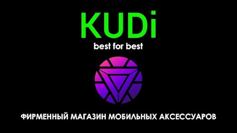 KUDi