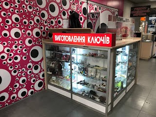 Мистер Ключ