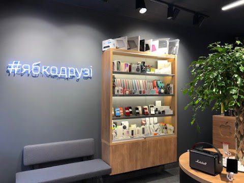 Ябко Apple Store