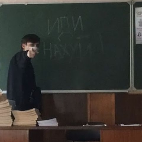 Баскетбольний Майданчик