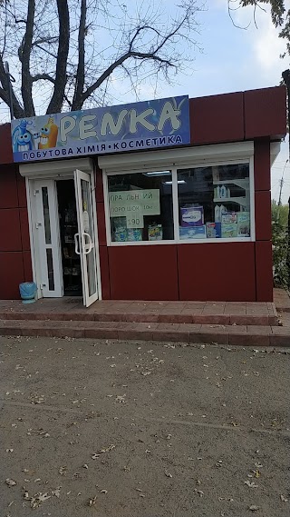 "PENKA" косметика та побутова хімія