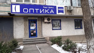 КАРЛ ЦЕЙСС ОПТИКА