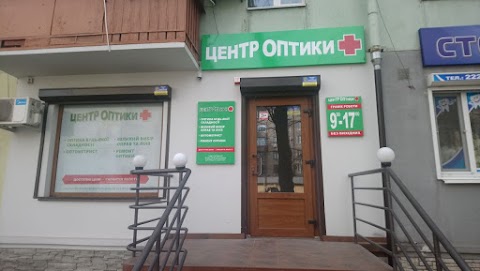 Центр Оптики +