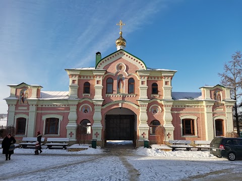 Надбрамна церква в честь Онуфрія Великого УПЦ