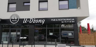 U-Dżong Restauracja koreańsko-japońska 우정