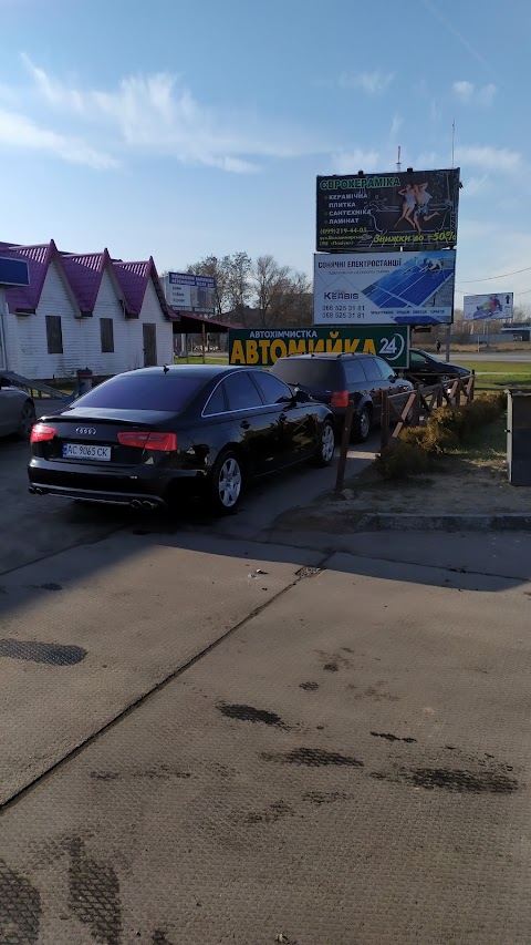 Автомийка 24