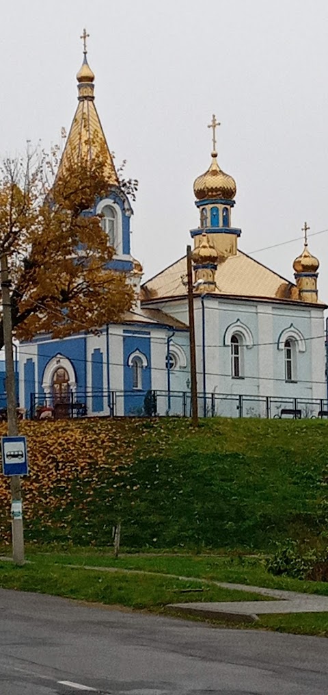 Храм Успіння Богородиці