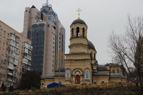 Храм святителя Михаїла першого митрополита Київського УПЦ