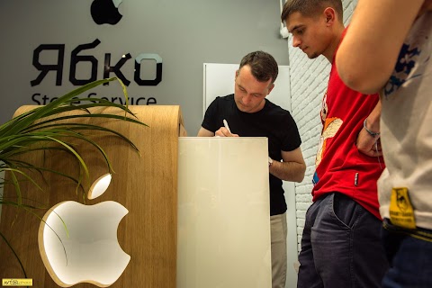 Ябко Apple Store