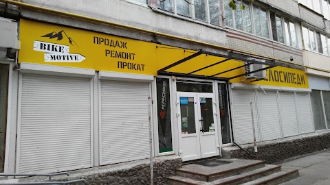 БайкМотив веломагазин прокат ремонт