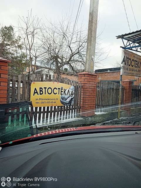 Автоскло *Преміум Глесс*ремонт автоскла