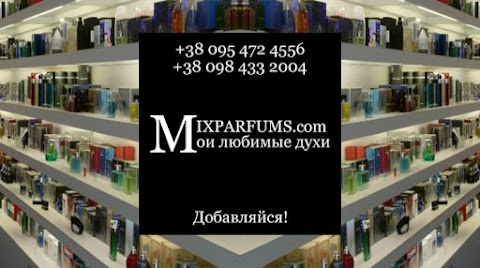 MixParfums.com - интернет-магазин духи и парфюмерия