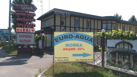 Автомойка EURO-AQUA