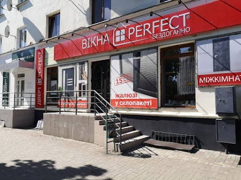 Вікна Двері Perfect