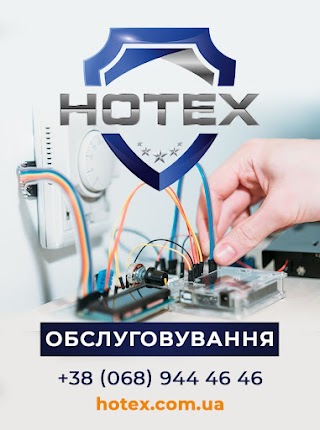 Hotex - відеонагляд, охоронні системи, розумний будинок