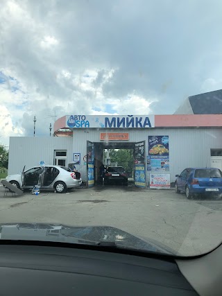 Автомийка АвтоSPA - Київське шоссе 31