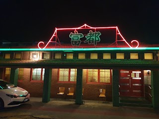 Fortuna Chinese Restaurant