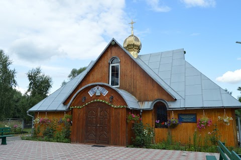 Церква Почаївської ікони Божої Матері ПЦУ