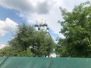 Holy Monastery