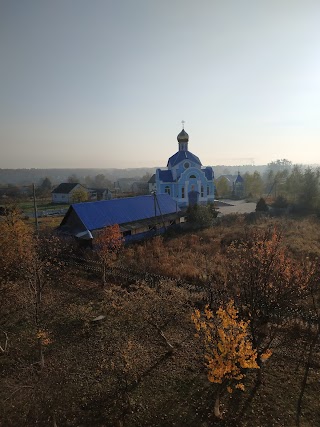 Храм Казанської ікони Божої Матері УПЦ